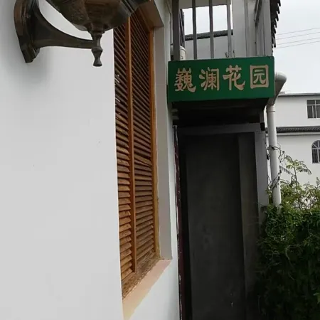 Laoshan Lanhuayuan Inn