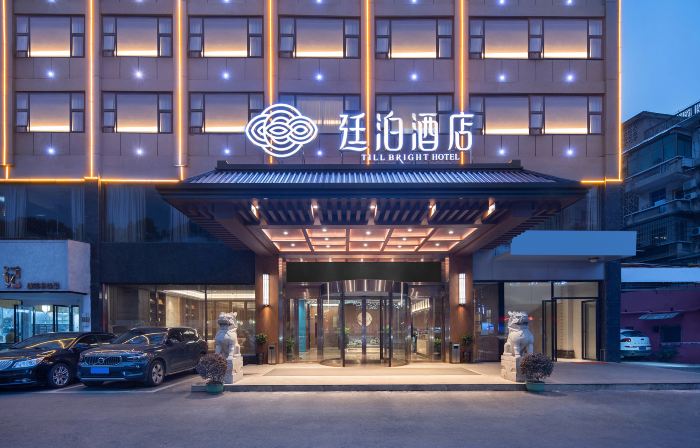TILL BRIGHT HOTEL (Yiyang Heshan District Pedestrian Street Branch)
