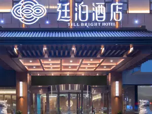 Top 4 4-Star Select Hotels in Yiyang
