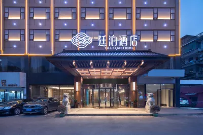 TILL BRIGHT HOTEL (Yiyang Heshan District Pedestrian Street Branch) Hotels near Lvyuan Fruit Industry (Hua Shengdian)