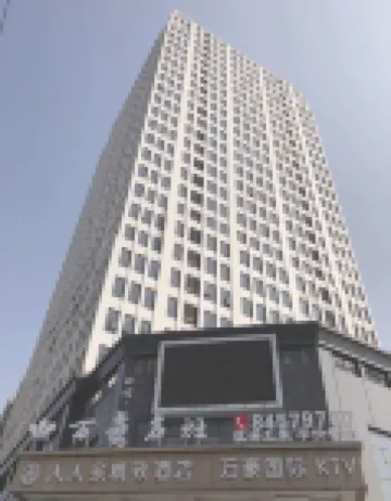 Shaoxing Renrenyu Exquisite Hotel (Marriott International Shop)