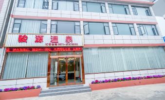 Tangchi Wuyuan Hot Spring Hotel