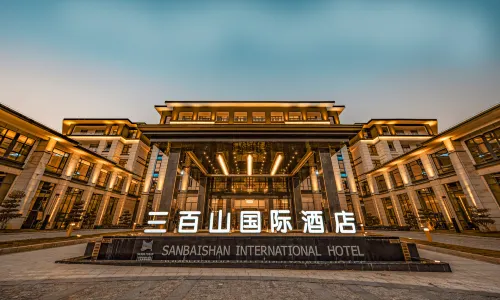 Anyuan 300 Mountains International Hotel