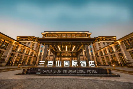 Anyuan 300 Mountains International Hotel Отели рядом с достопримечательностью «Sanbaishan Mountain Scenic Area»