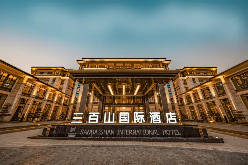 Anyuan 300 Mountains International Hotel Hotels in Anyuan