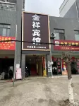 Jishui Jinxiang Hotel