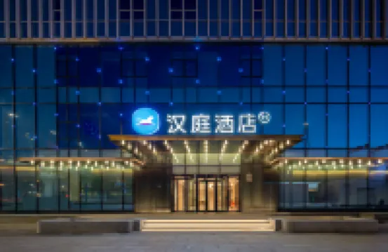 HanTing Hotel (Taiyuan South Station East Plaza) Hotels near Taiyuannan Railway Station