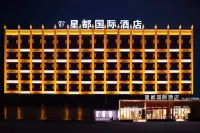 Neihuang Xingdu International Hotel Hotels in Neihuang County
