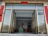 Yangshuo Taojia Inn (Yangshuo Yansha Aviation Sports Camp Shop)