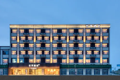 全季酒店（啟東南陽店）