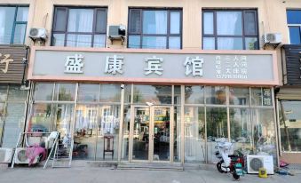 Shengkang Hotel