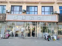 Shengkang Hotel Hotels near Yinyue Park