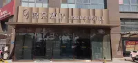 Jinduo Hotel (Yancheng High-speed Railway Station) Hotels in Yancheng Railway Station
