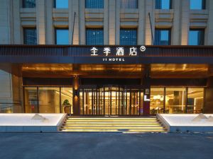 JI Hotel (Shenyang North Railway Station South Square)