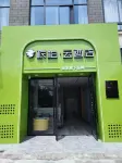 루자 페블·윈 호텔(추저우 쑤추산업단지 린러우 북구) 추저우 호텔