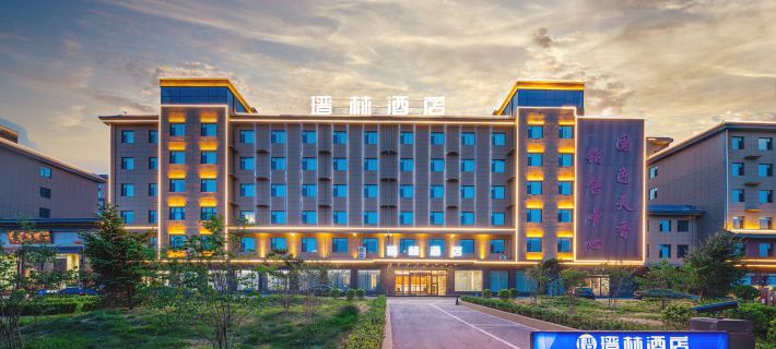 Linyilin Hotel Hôtels à&nbsp;: Linfen