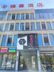 Jinzun Hotel