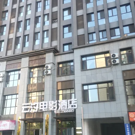 Chengde Deya Hotel