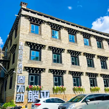 Lazy Boy Hotel（Adin Gate Site）