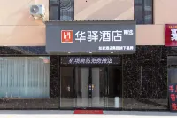 Home Inn Huaxuan Collection (Taiyuan Wusu International Airport) Hotels in Taiyuan
