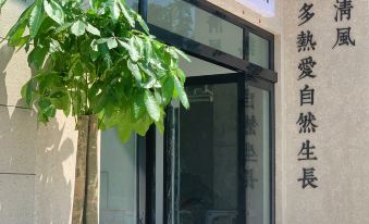 Zhangjiajie Liangshuiwan Yumanju Homestay