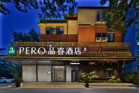 Luoyang Pero Hotel (Mudan Square Wanda Store) Отели рядом с достопримечательностью «Henan University of Science and Technology (Xiyuan Road)»