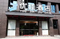 Meishan Youjia Hotel