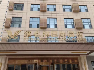 Vienna International Hotel (Luzhou Lumen Avenue)