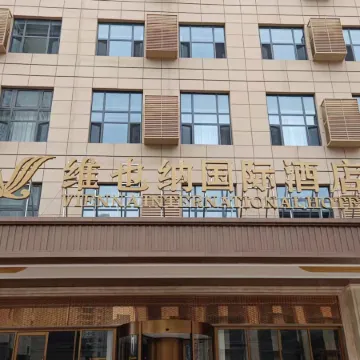 Vienna International Hotel (Luzhou Lumen Avenue)