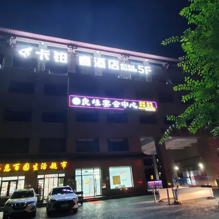 Lingwuxuan Hotel