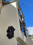 Xiaojin Yixin Yiyi Homestay Hotel in zona Xiaojin Daweixiang Passenger Transport Terminal