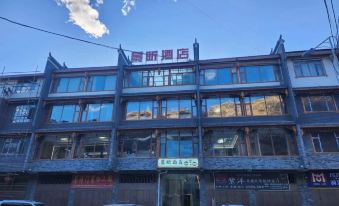 Jingxin Hotel (Songpan High speed Railway Station Branch)