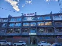 Jingxin Hotel (Songpan High speed Railway Station Branch) Hôtels à proximité de : Sichuan Baiyang Nature Reserve