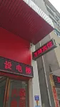 Fu'an Wan Hong Hotel Hotel dekat Fuan Railway Station