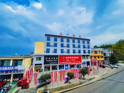 Liupanshui Huazhong Hotel Các khách sạn gần Wanzi Bouyei Ethnic Feelings