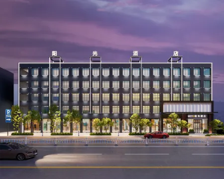 Chenzhou Sunshine Hotel (Chenzhou Rucheng Sunshine City Love Lotus Plaza Store) Hotels in Rucheng