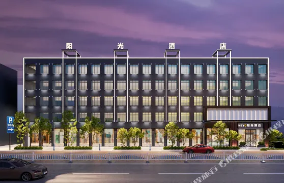 郴州陽光酒店（郴州汝城太陽城愛蓮廣場店）