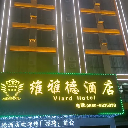 Hotels in Haifeng Viayard