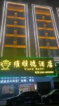 Hotels in Haifeng Viayard Hotels near Haifeng Radio and Television University