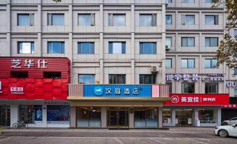 Hanting Hotel (Yiwu Zhixin)