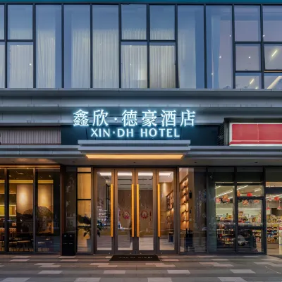 Xinxin Dehao Hotel (Xinxin Kechuang Branch, Xiaolin Middle Road, Kunshan) Hotels near Kunshan Duke University
