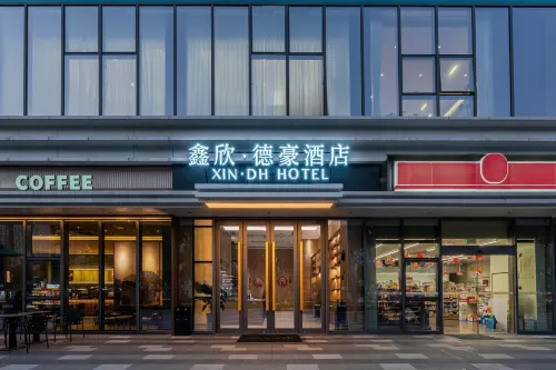 โรงแรมซินซินเต๋อห่าว (สาขาซินซินเค่ฉวง ถนนกลางเสี่ยวหลิน คุนซาน) - ห้องครัว