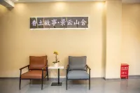 Xiang Tu Gu Shi Jing Yun Shan She Hotels in Lancang