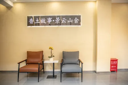 Xiang Tu Gu Shi Jing Yun Shan She Отели рядом с достопримечательностью «The Old Bulang Ethnicity Village of Wenji»