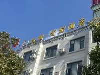 棲畔智能飯店 一心堂尋甸連鎖店附近的飯店