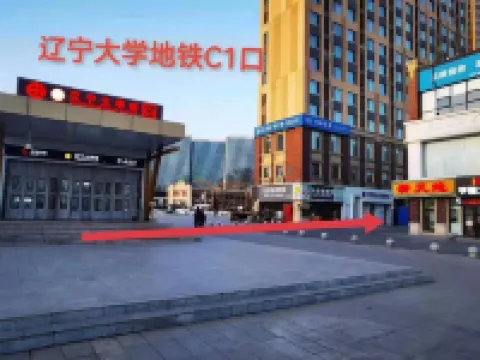 Shenyang Xiaoshiguang B&B (Shenyang University Town Fangte Branch) Hôtels à : Shenbei