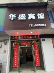Jishui Business Hotel