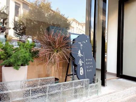 Chunshe Audio & Video Minsu (Jianshui Ancient City Xiao Train Branch) Отели рядом с достопримечательностью «Ant Workshop Scenic Area»