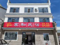 Jiahe Homestay (Yichang Sanxia Airport) - Haustierfreundliche