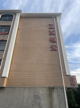 ZK E-sports Apartment